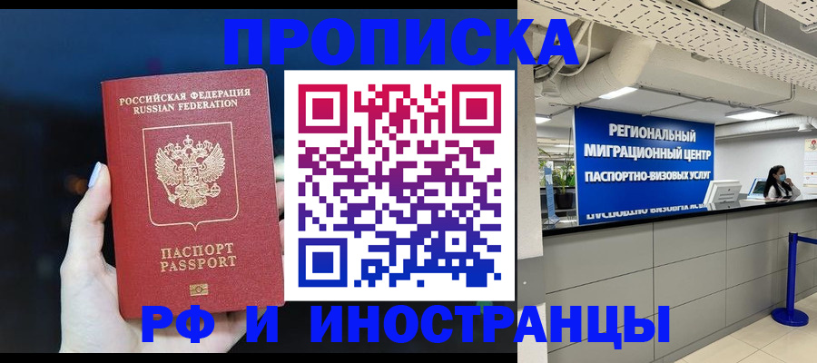найти адрес прописки в Мончегорске